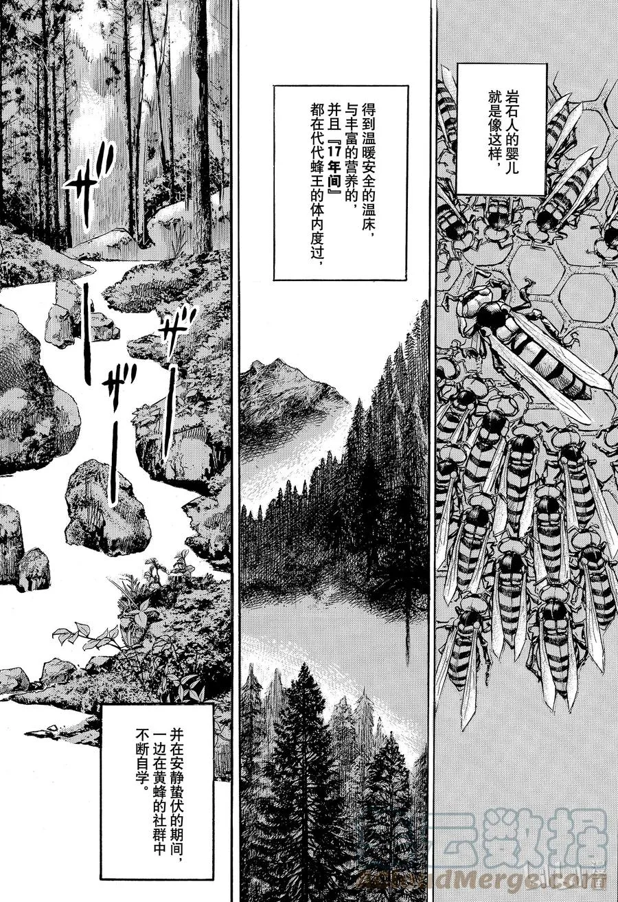 99 99 第10页