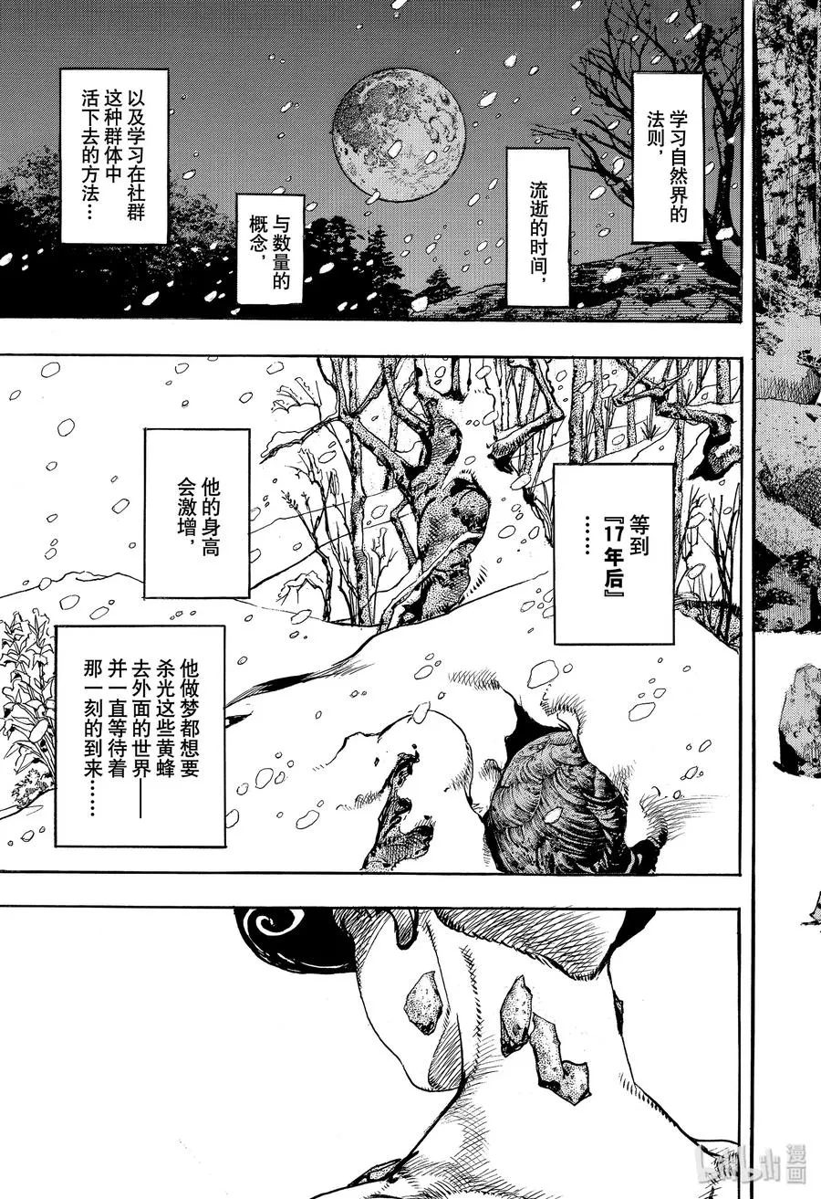 99 99 第11页