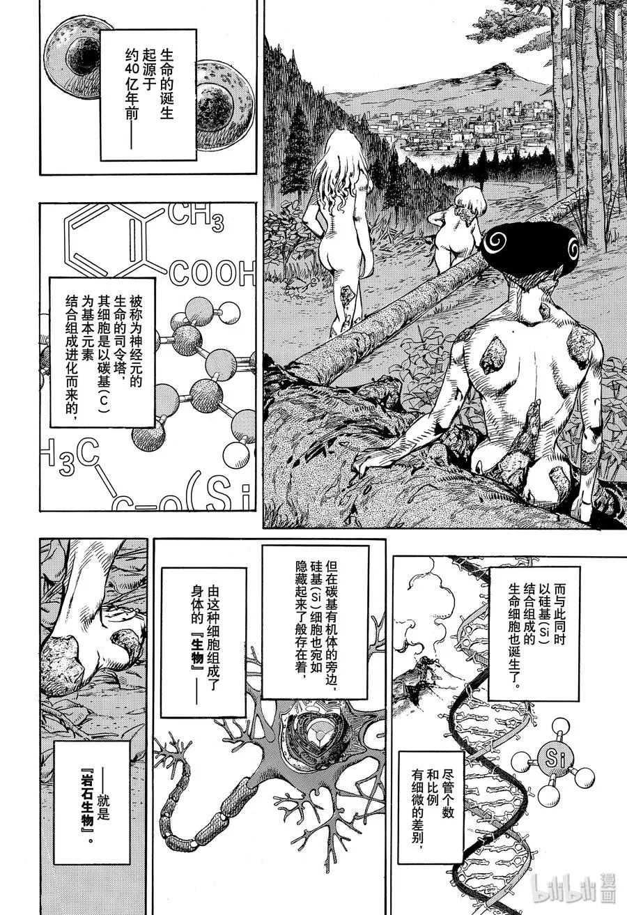 99 99 第12页