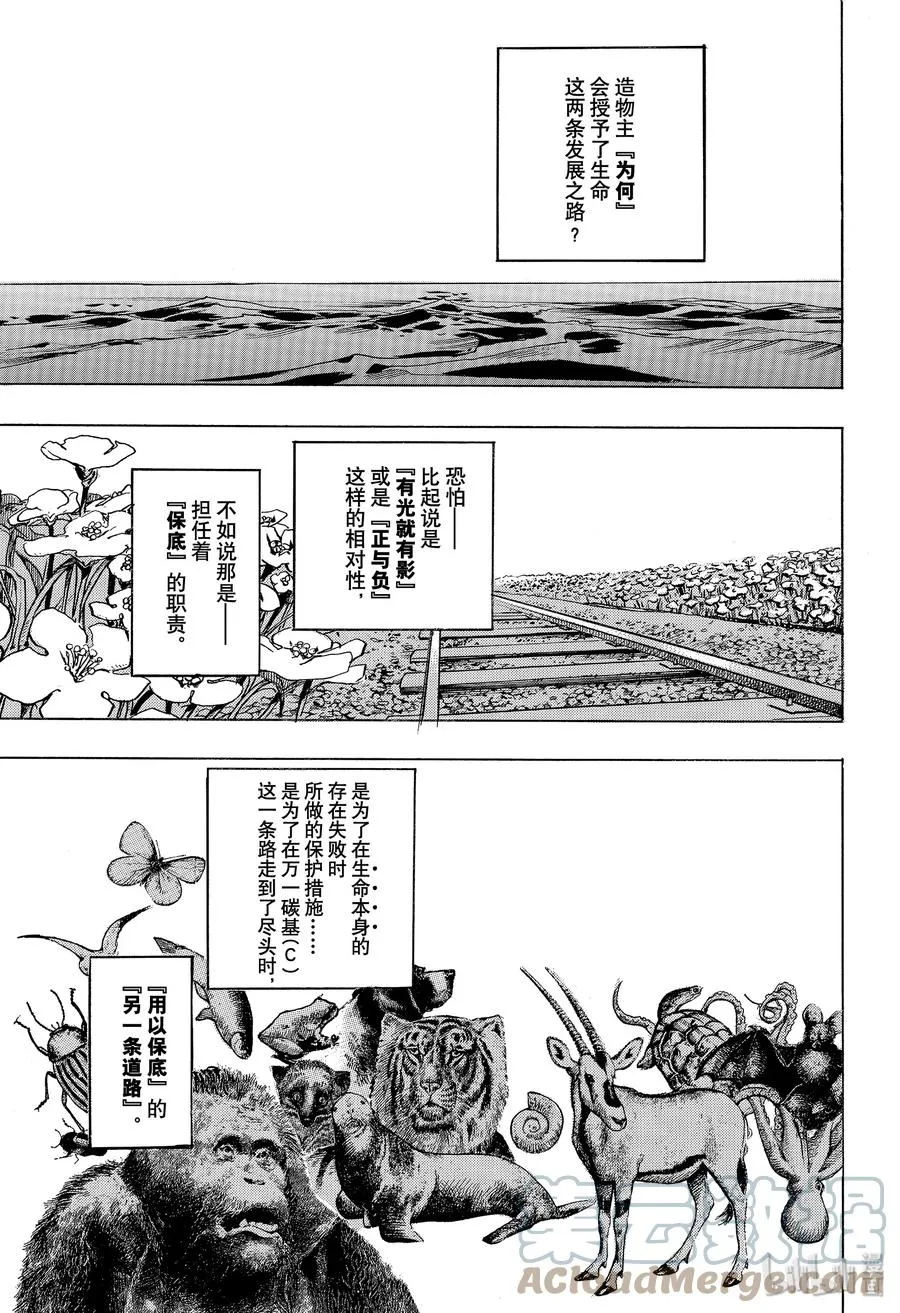 99 99 第13页