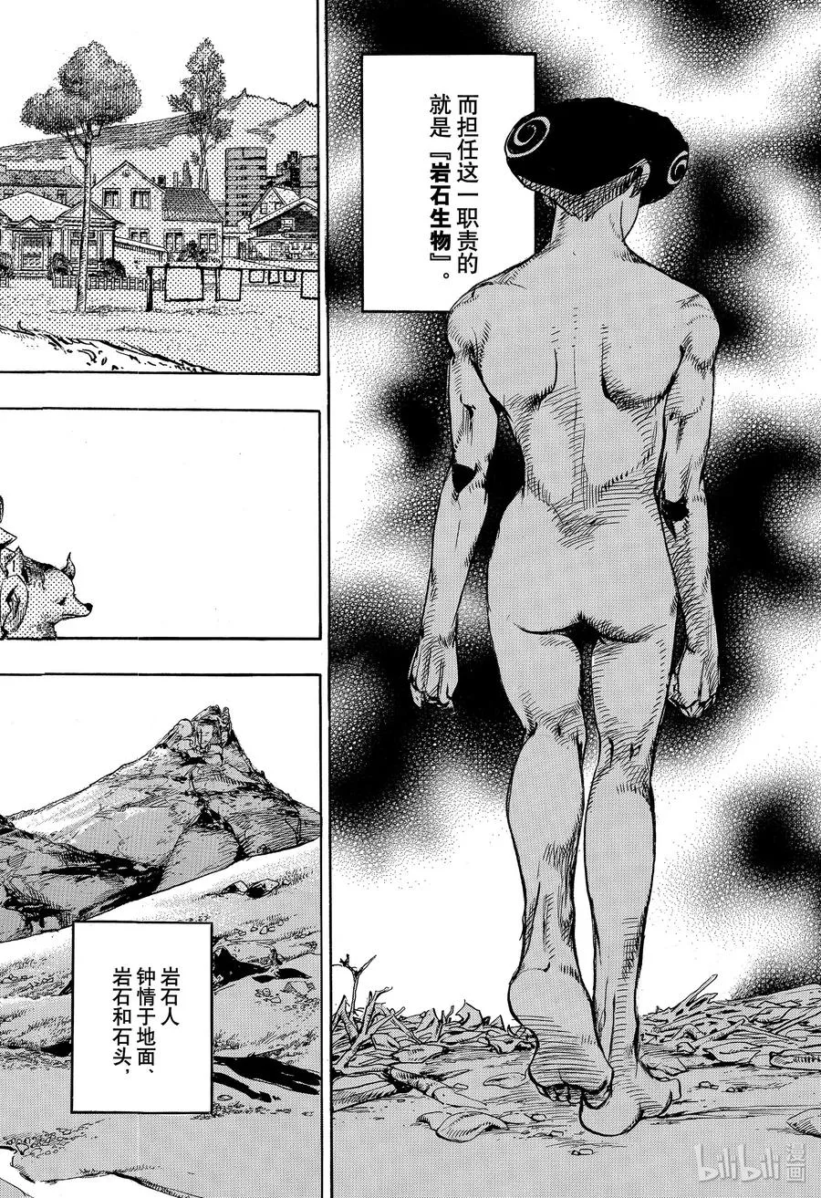 99 99 第14页
