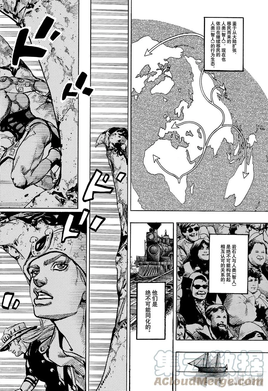 99 99 第16页