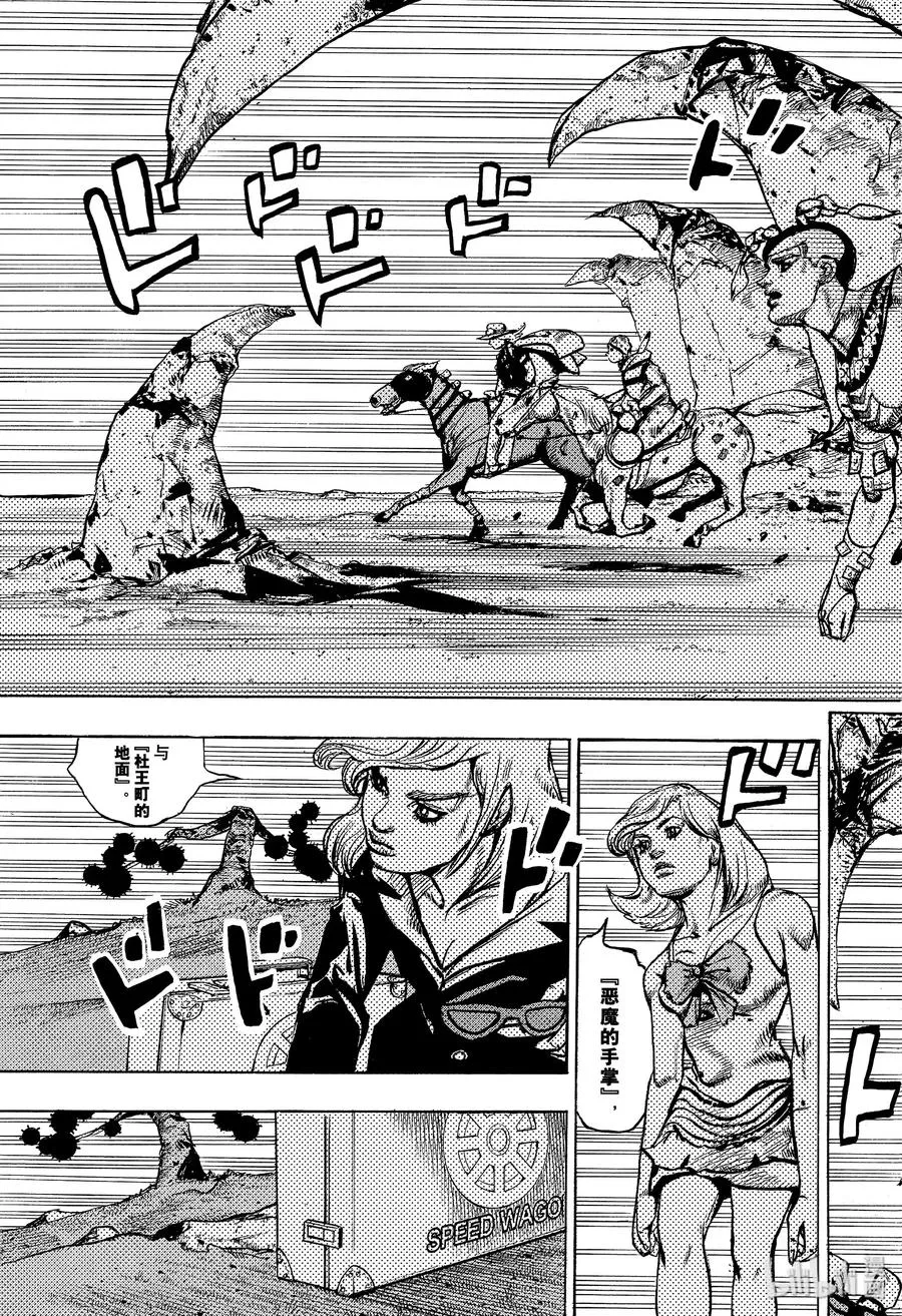 99 99 第17页
