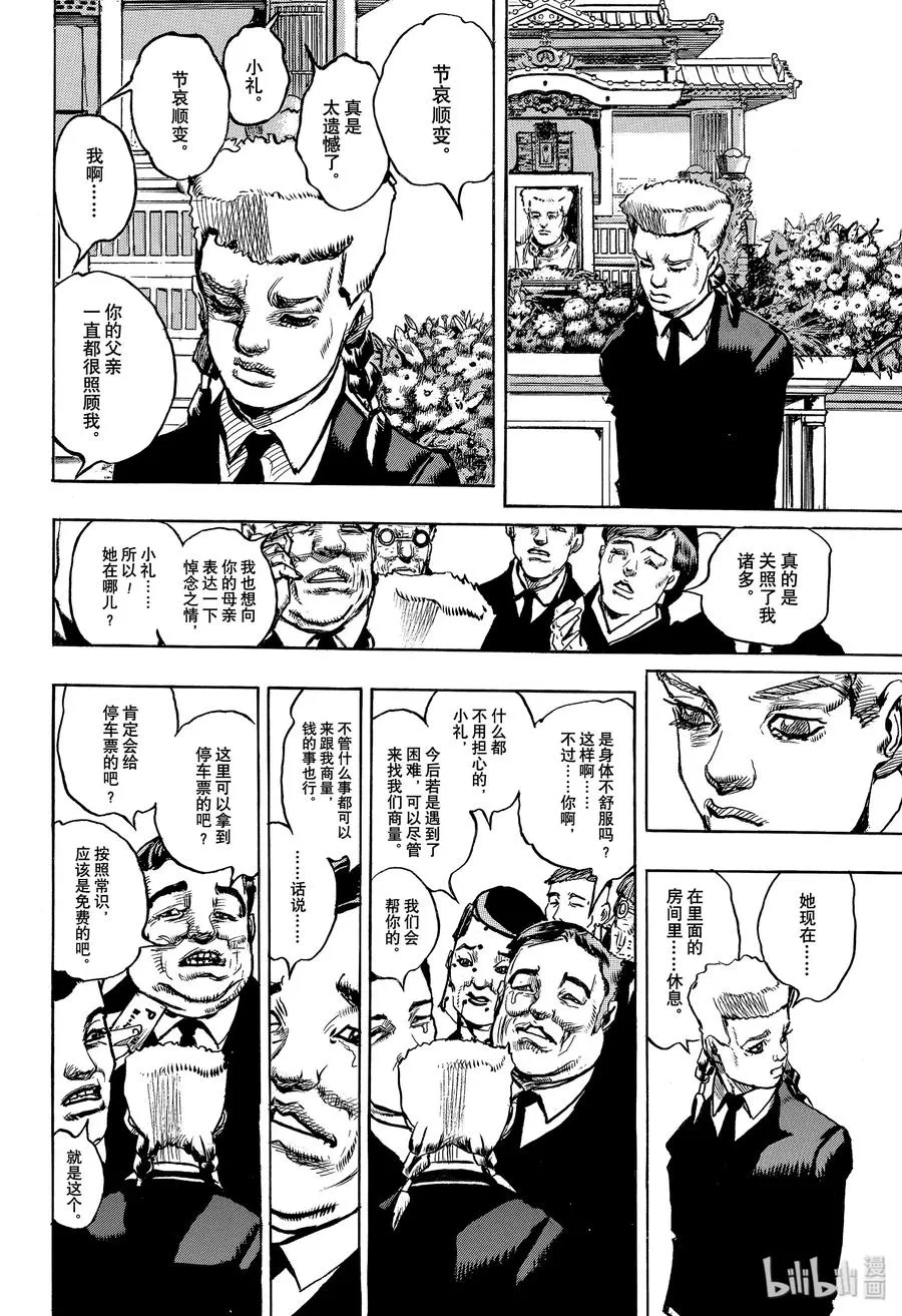 99 99 第20页