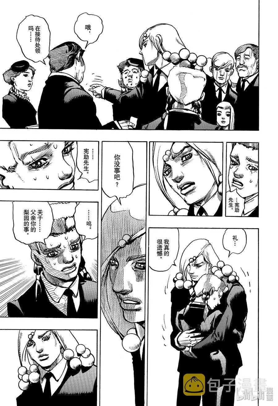 99 99 第21页