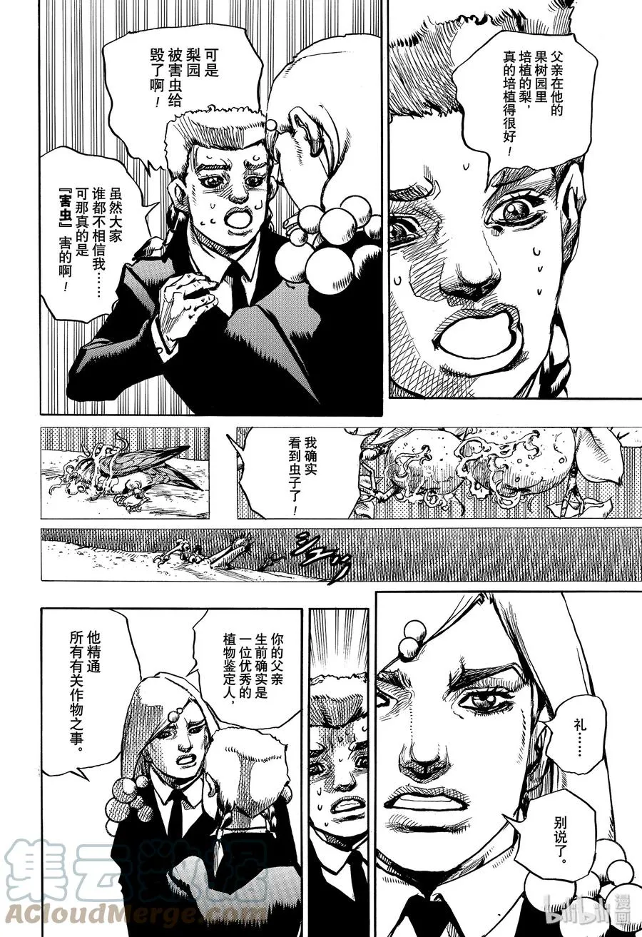 99 99 第22页