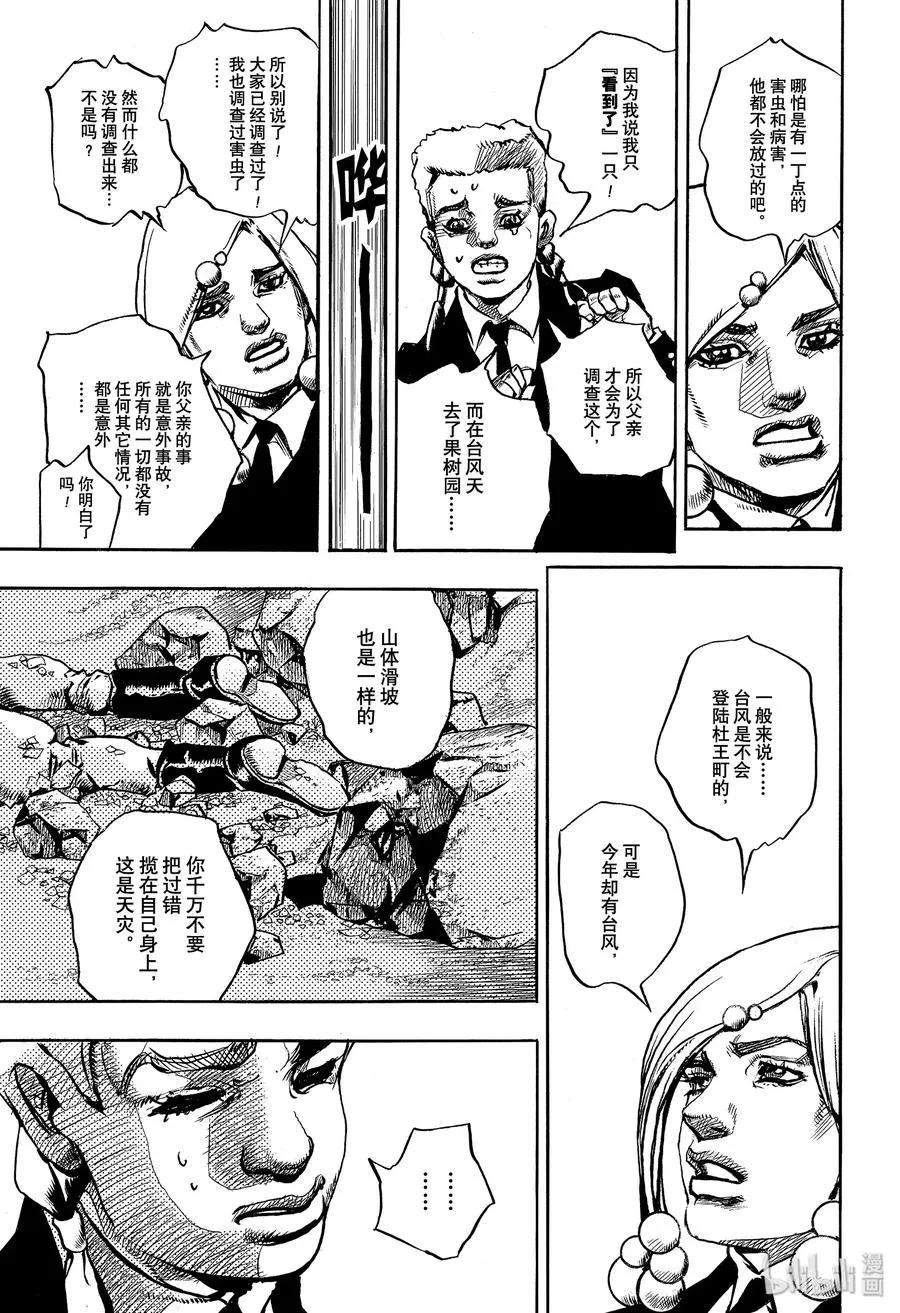 99 99 第23页