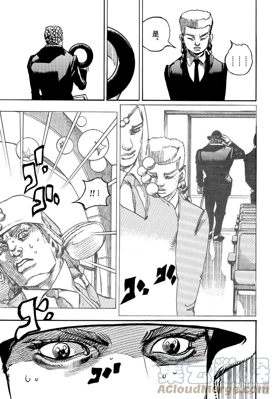 99 99 第25页
