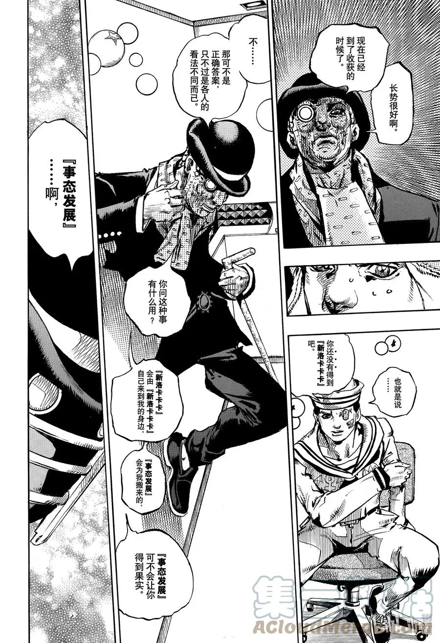 99 99 第28页