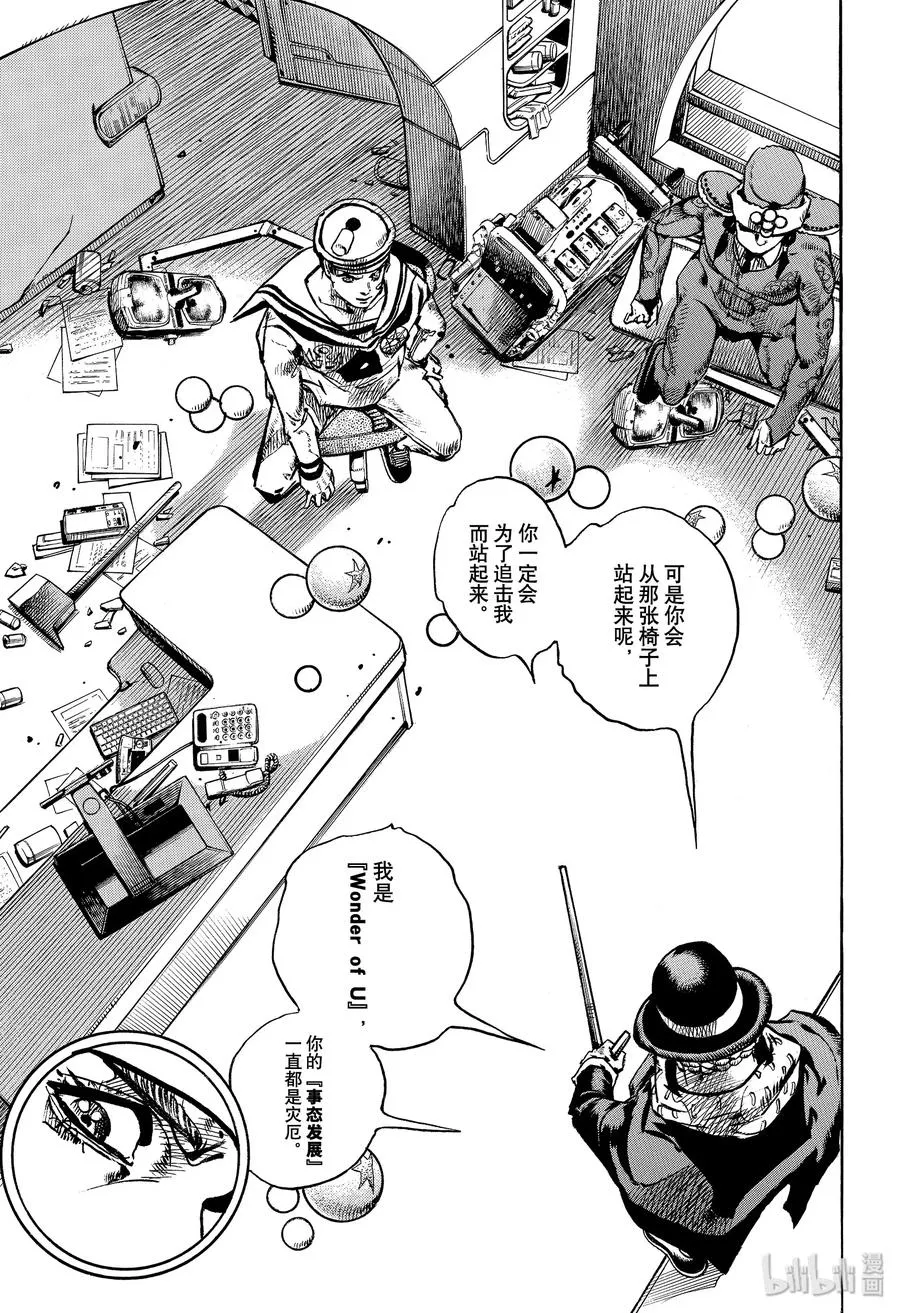 99 99 第29页