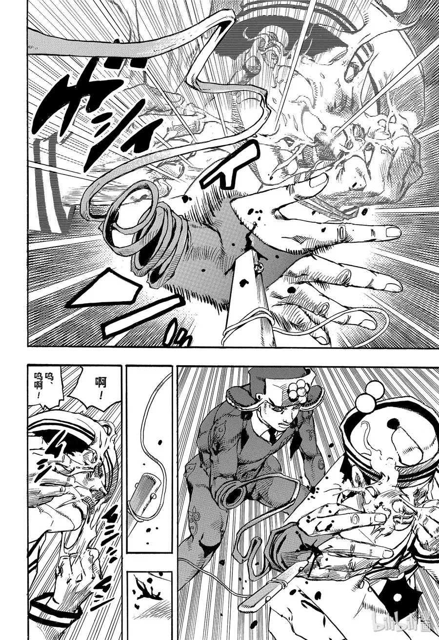 99 99 第38页