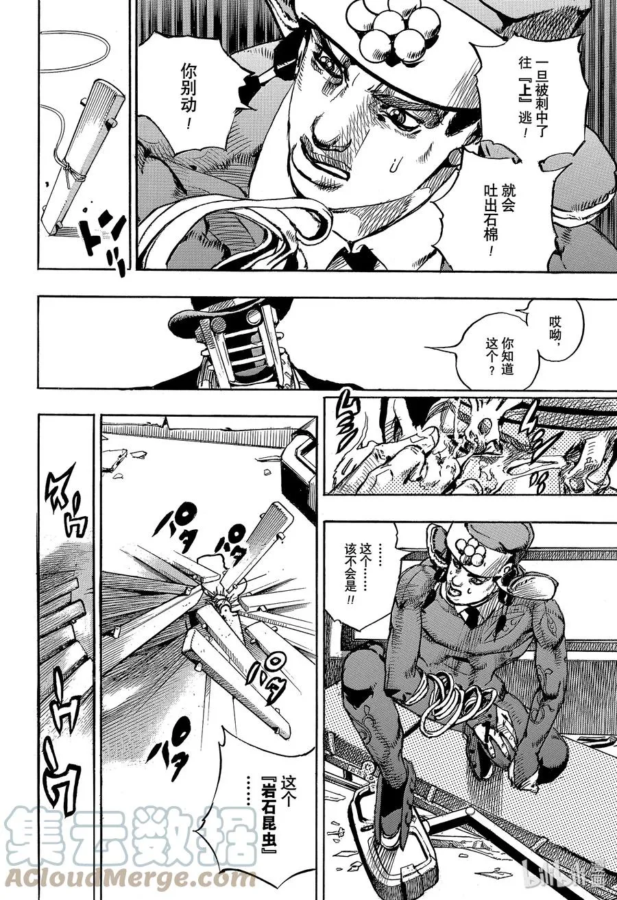 99 99 第40页