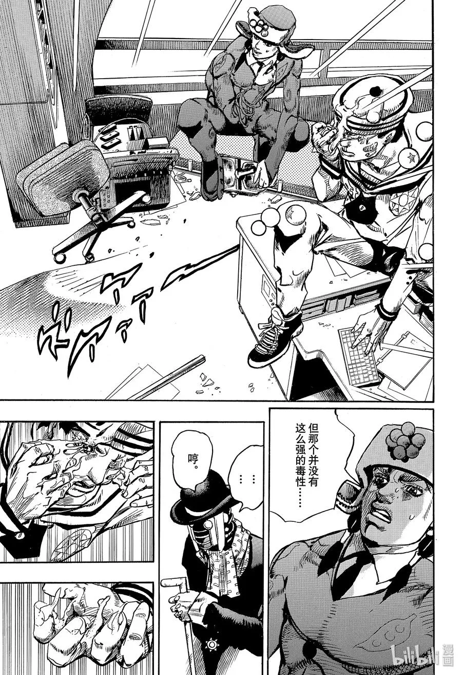 99 99 第41页