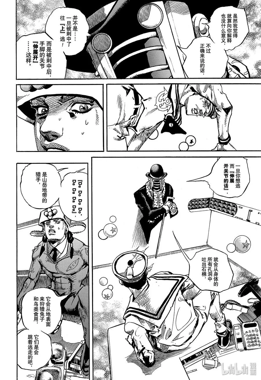 99 99 第42页