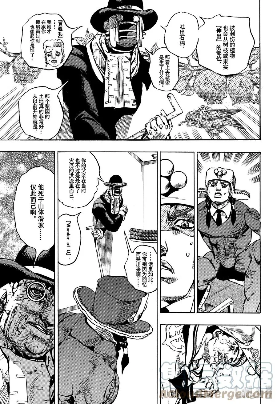 99 99 第43页
