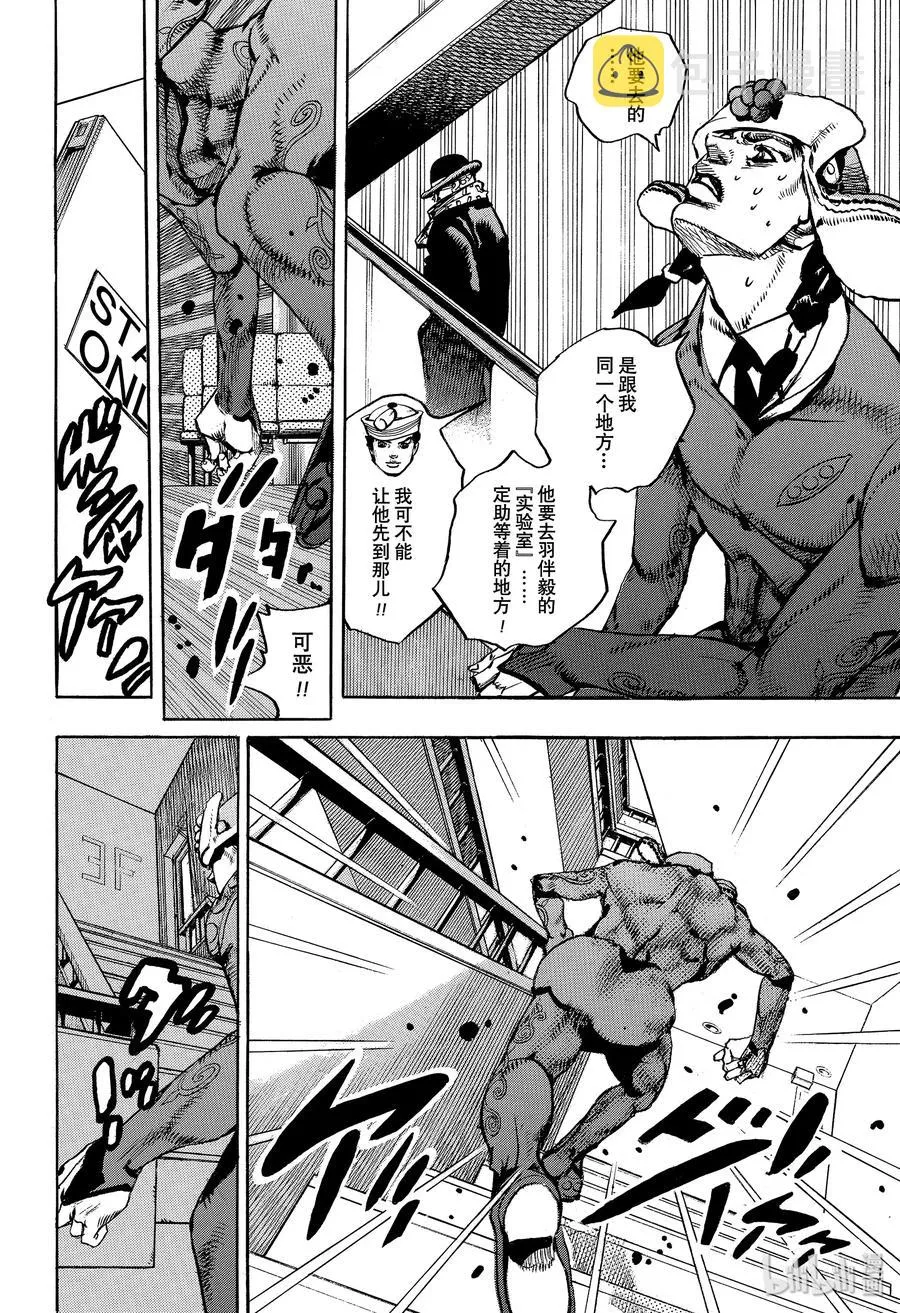 98 98 第6页