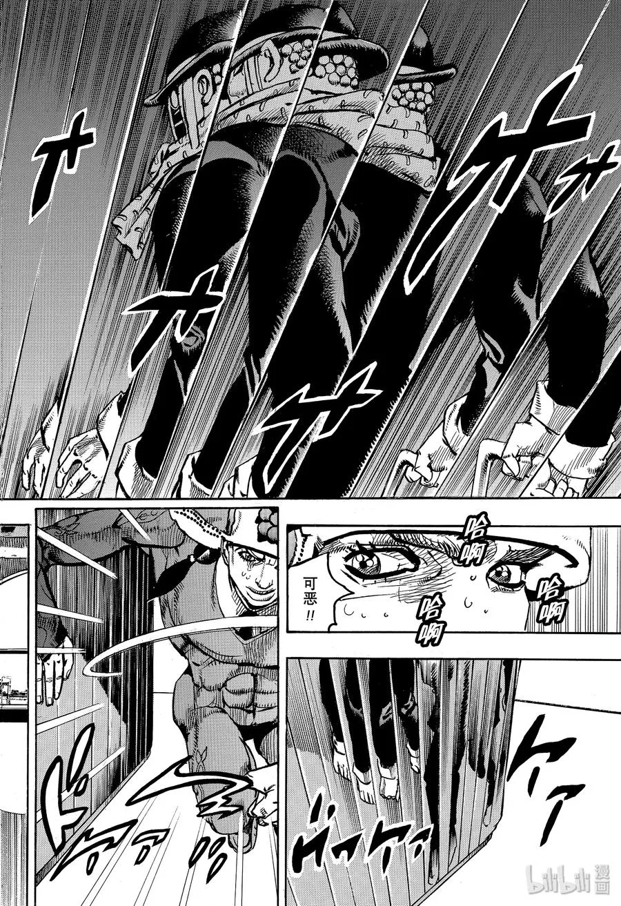 98 98 第8页