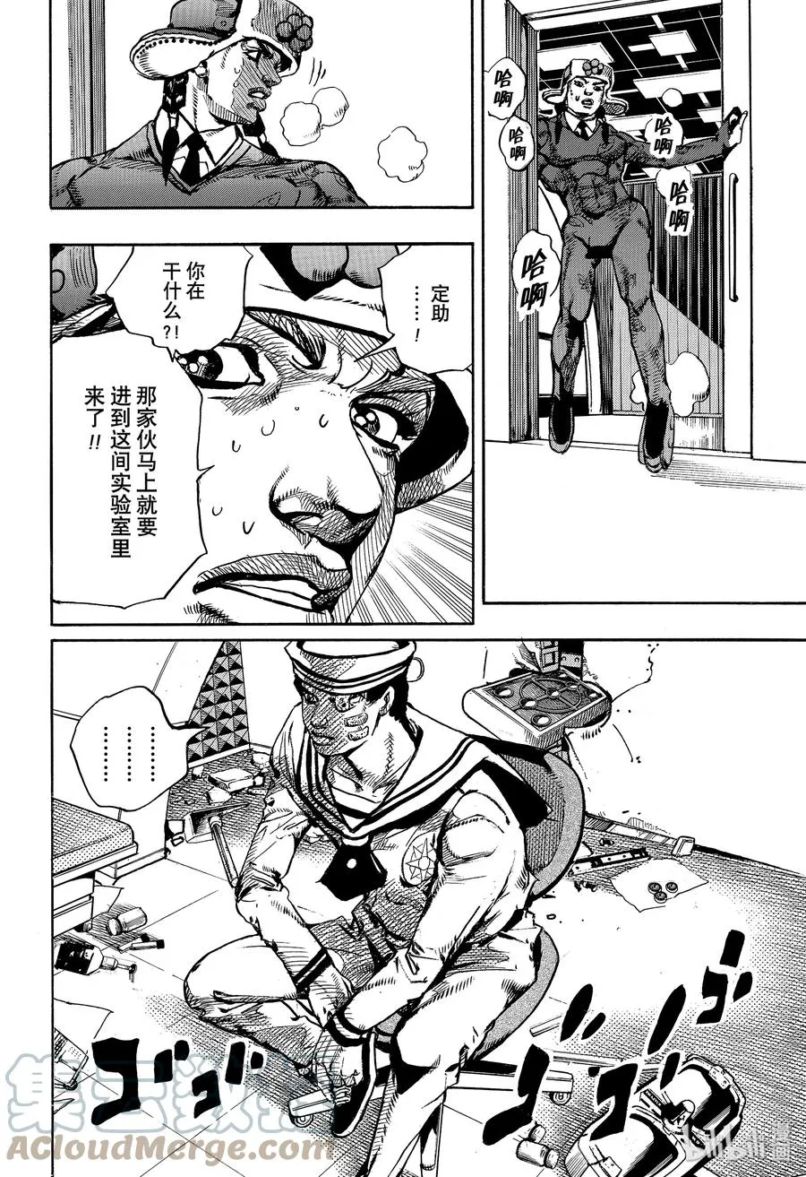 98 98 第10页