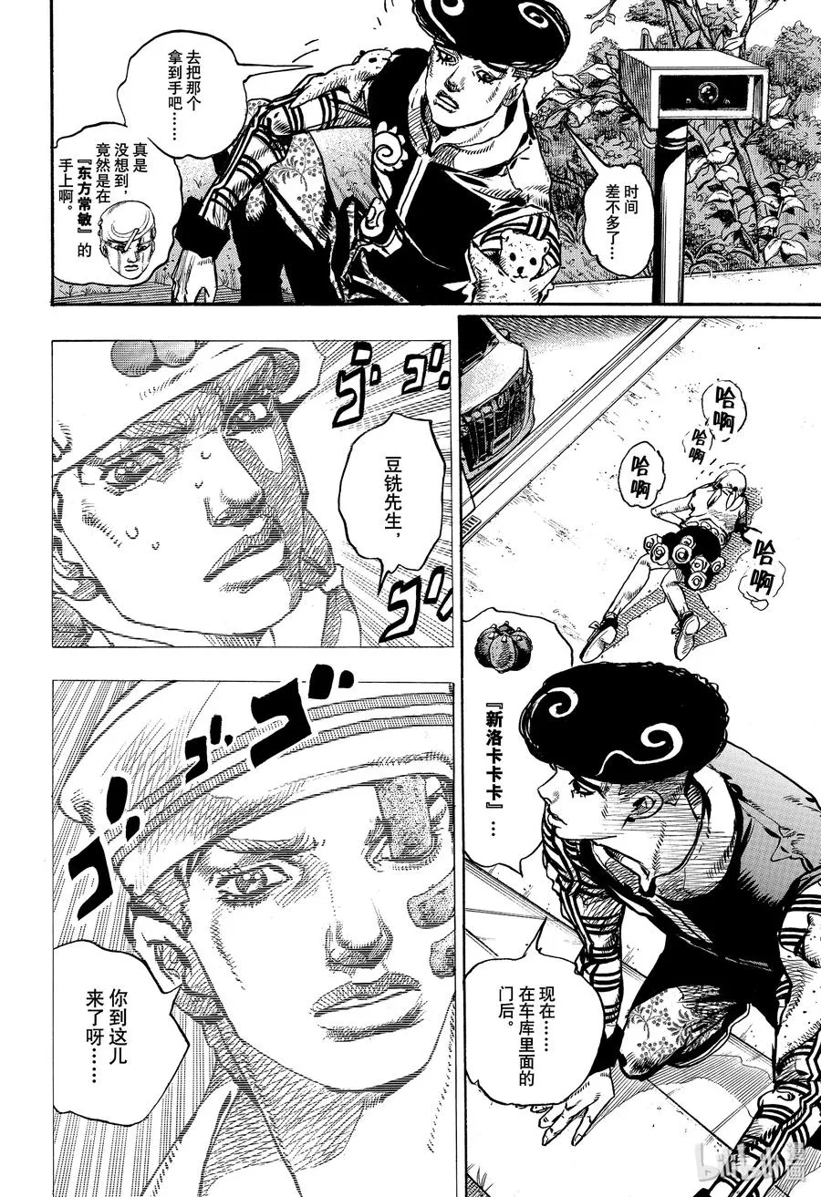 98 98 第12页