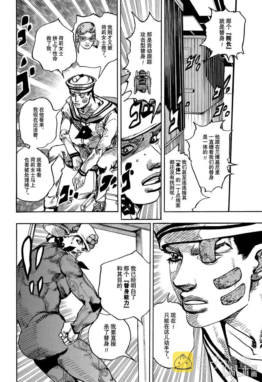 98 98 第14页