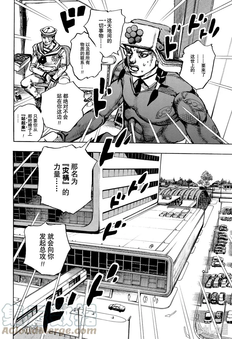 98 98 第16页