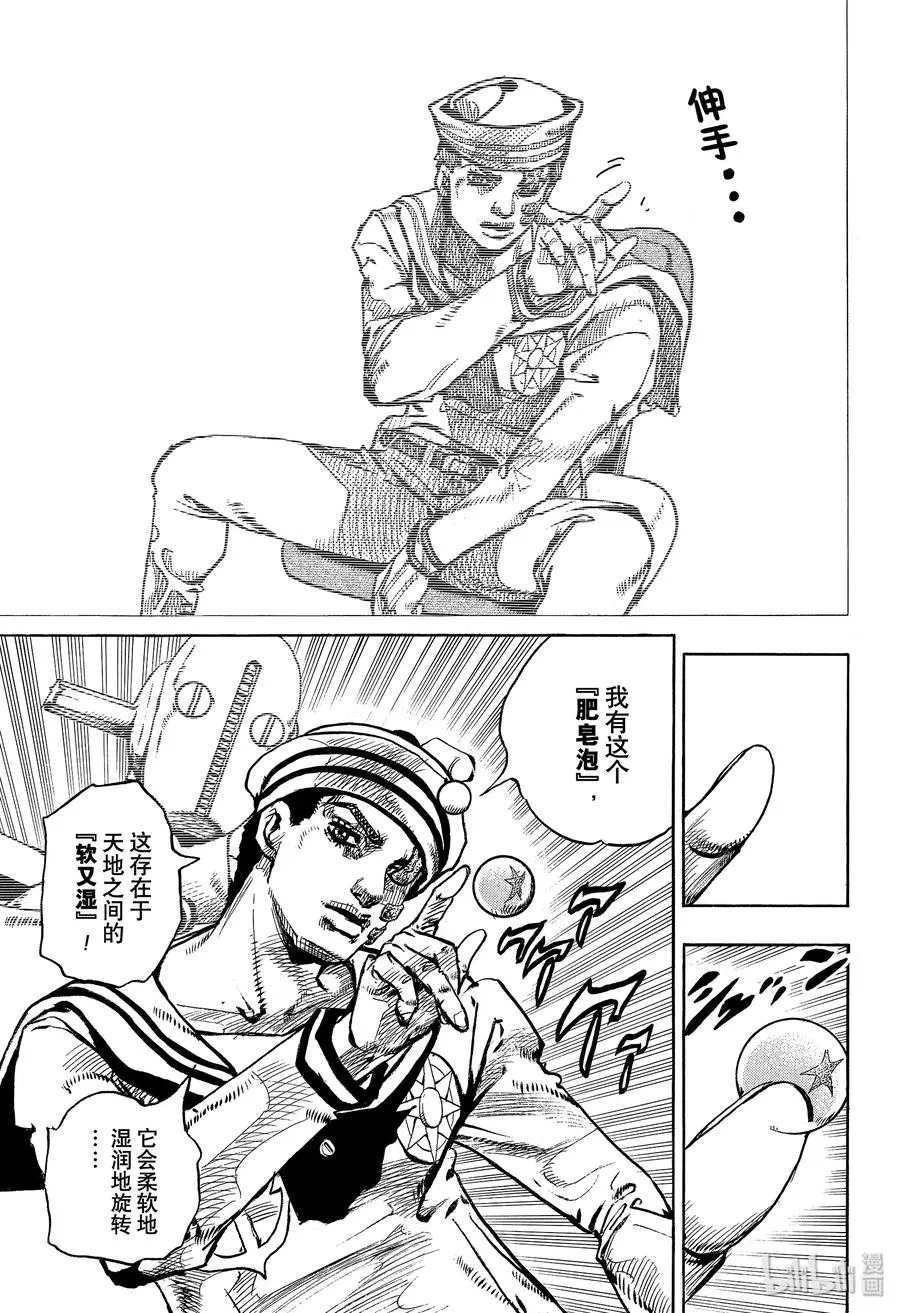 98 98 第17页
