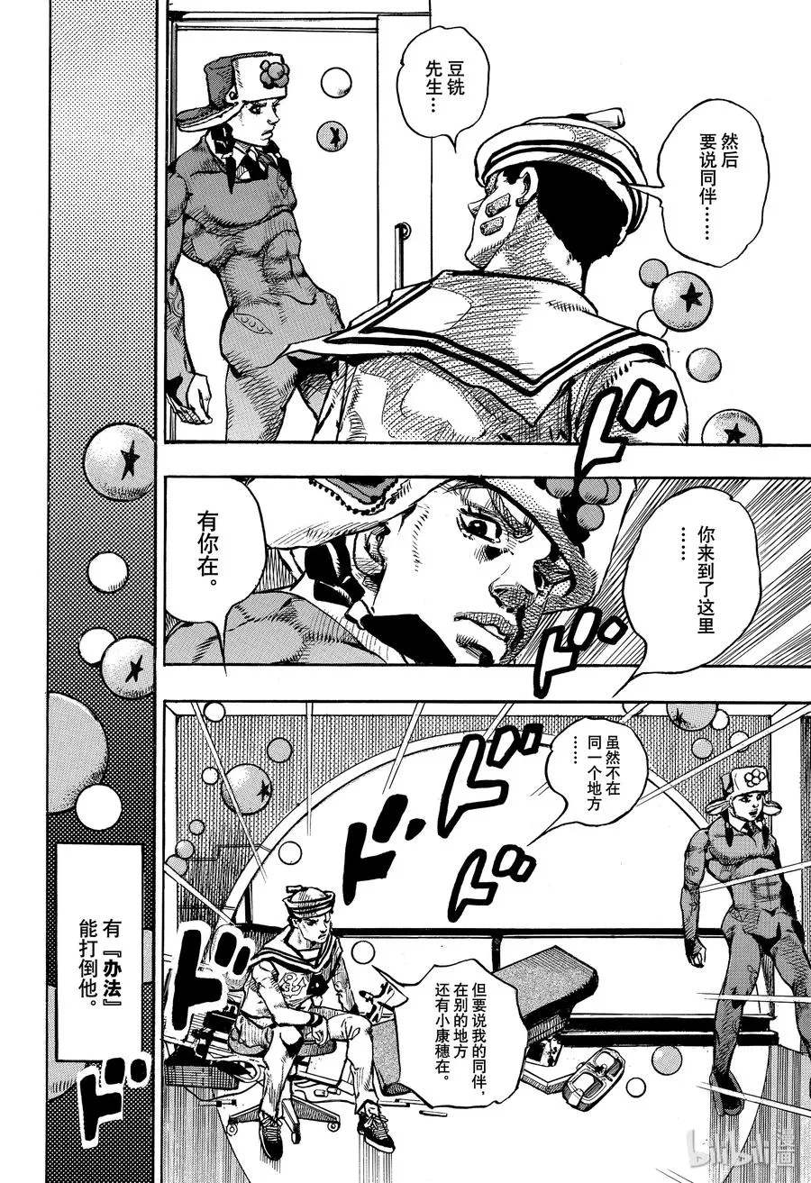 98 98 第18页