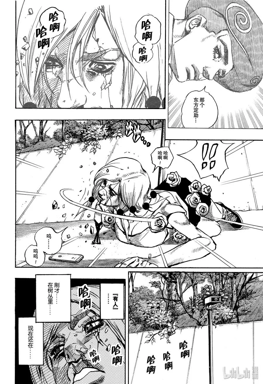 98 98 第24页