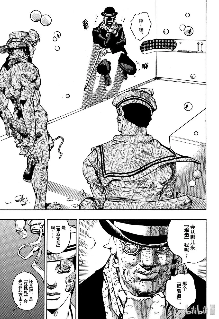 98 98 第27页