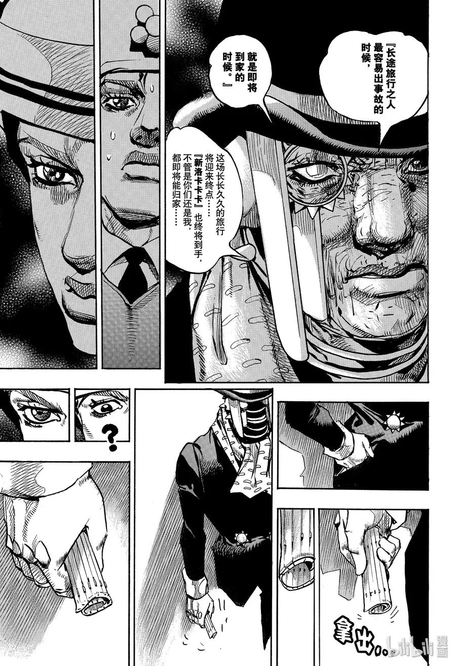 98 98 第29页