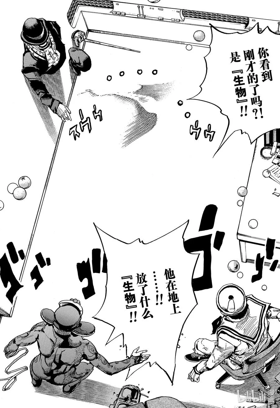 98 98 第33页