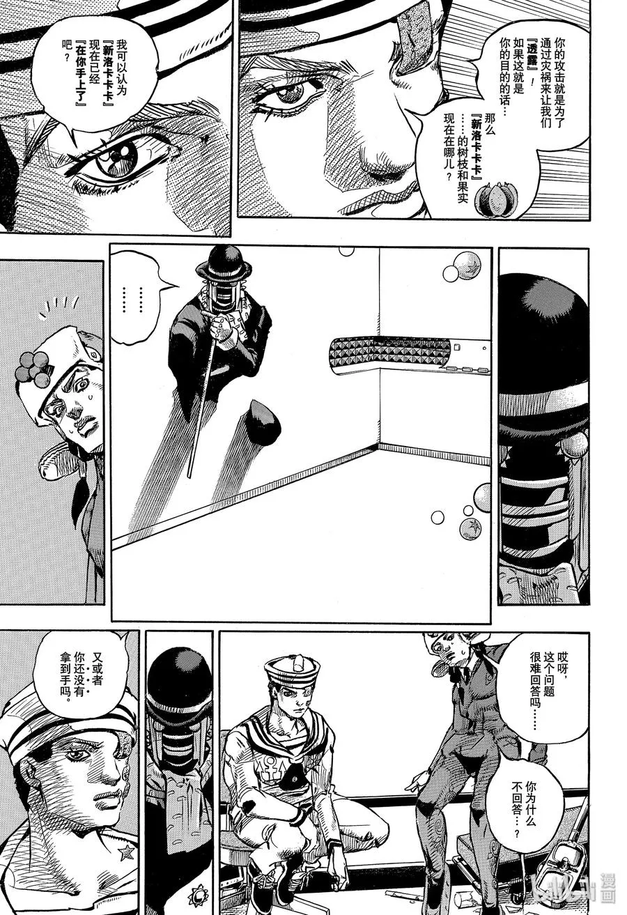 98 98 第45页