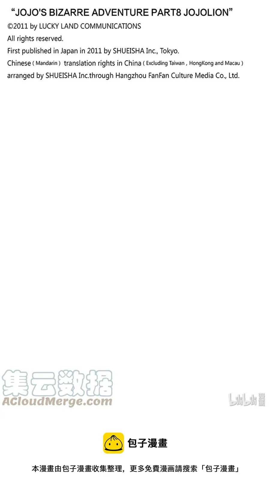 98 98 第46页