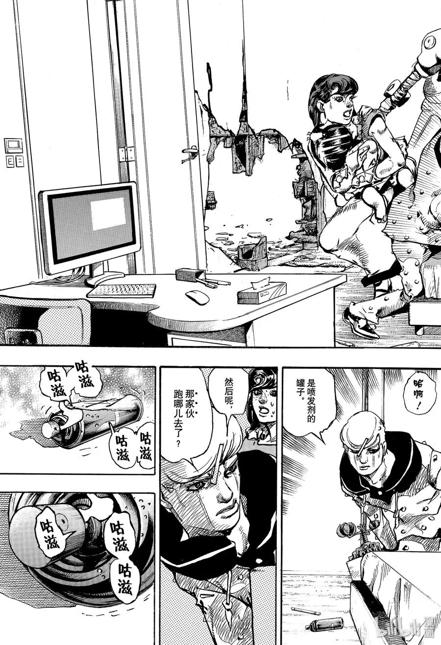 97 97 第5页