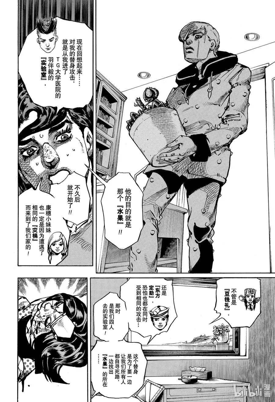 97 97 第8页