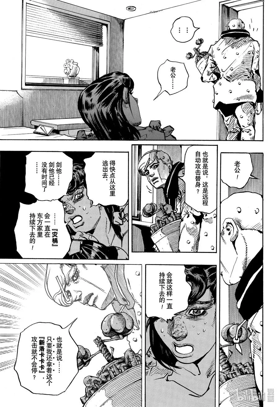 97 97 第9页