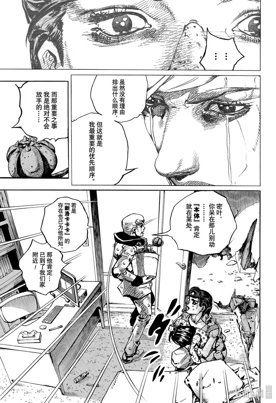97 97 第11页