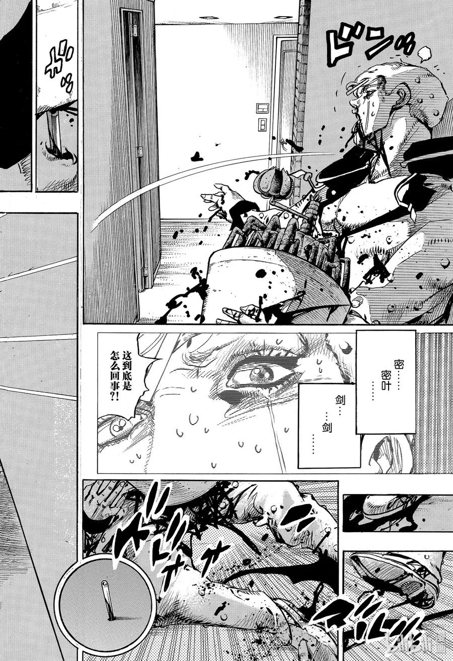 97 97 第18页
