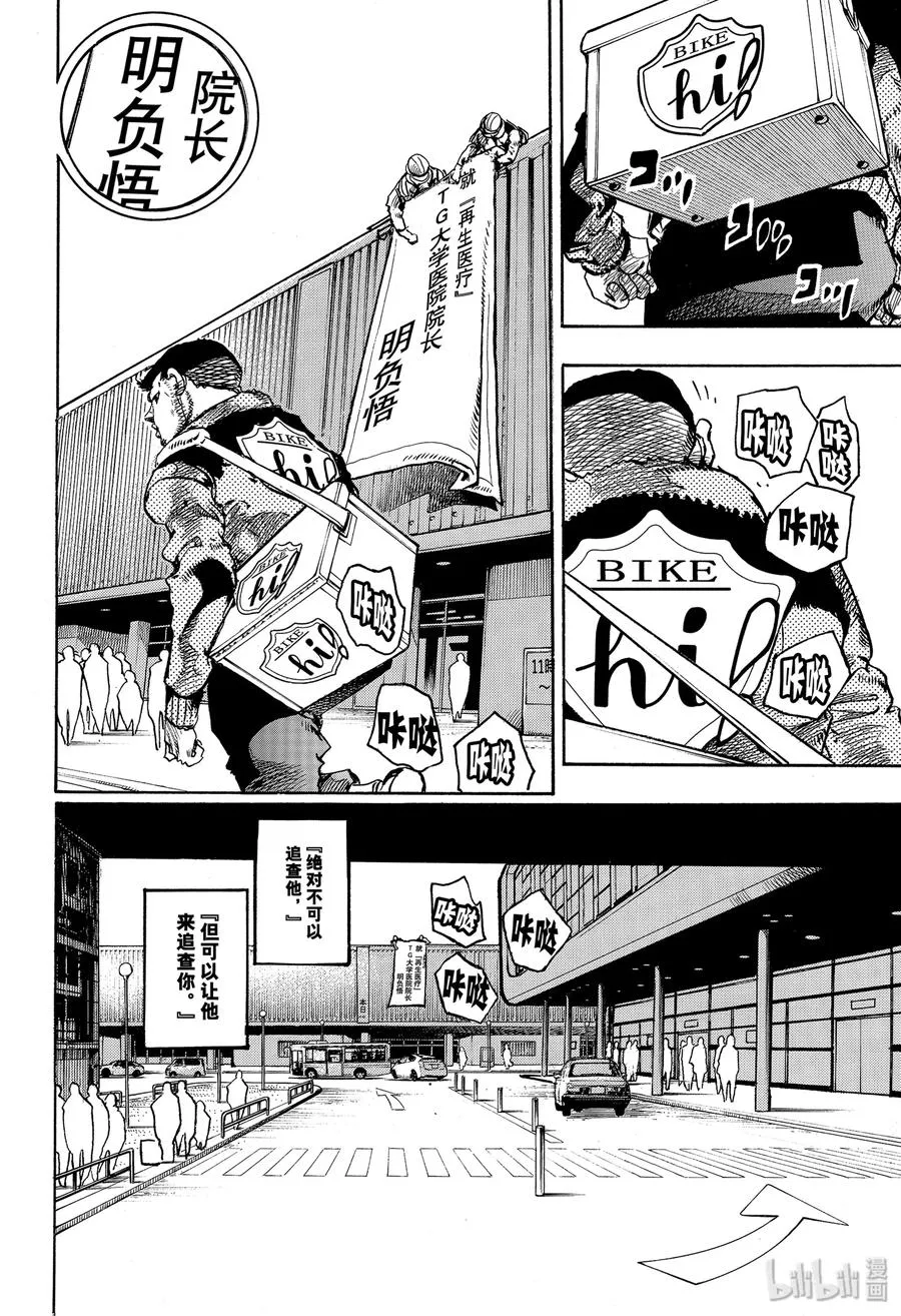 97 97 第26页