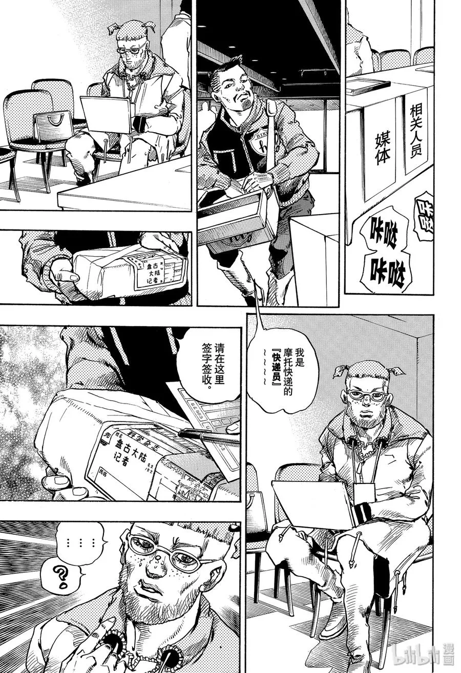 97 97 第27页