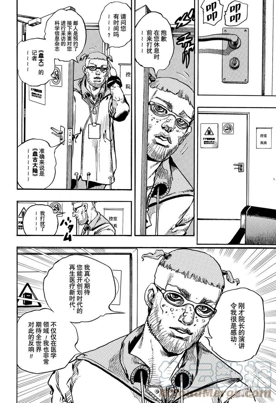 97 97 第28页