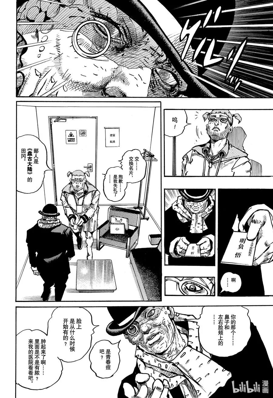 97 97 第30页