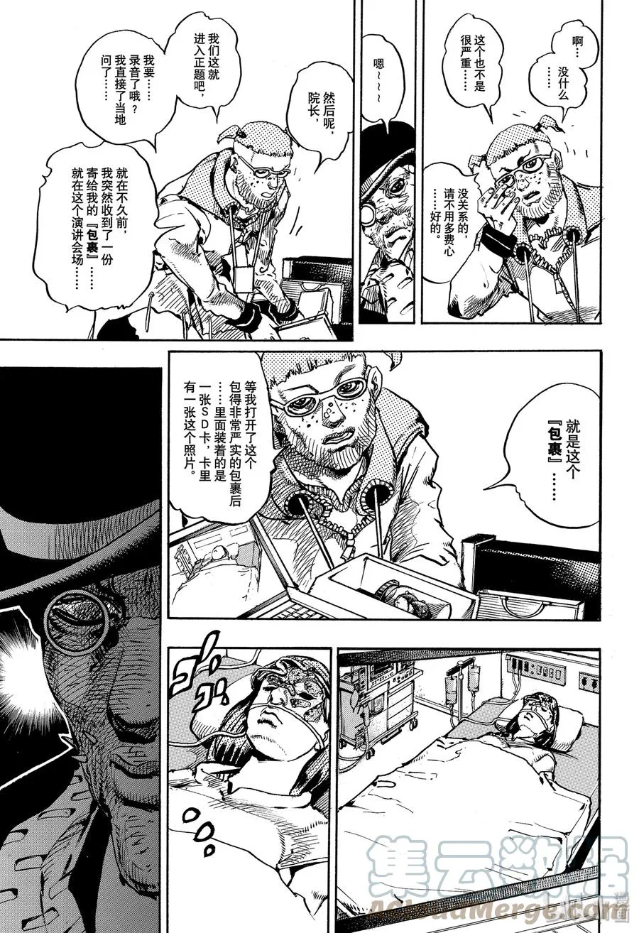 97 97 第31页