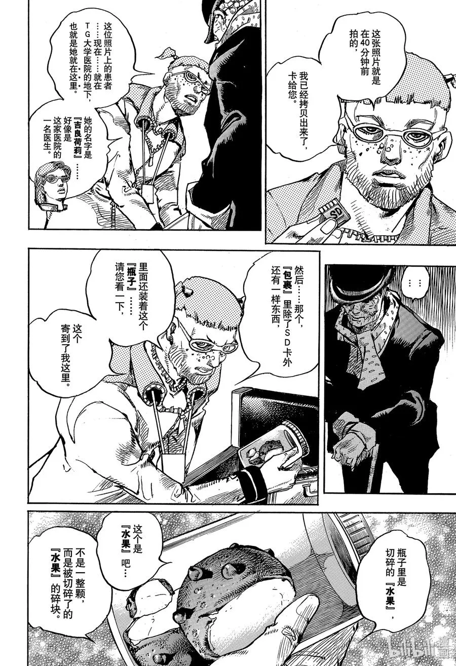 97 97 第32页