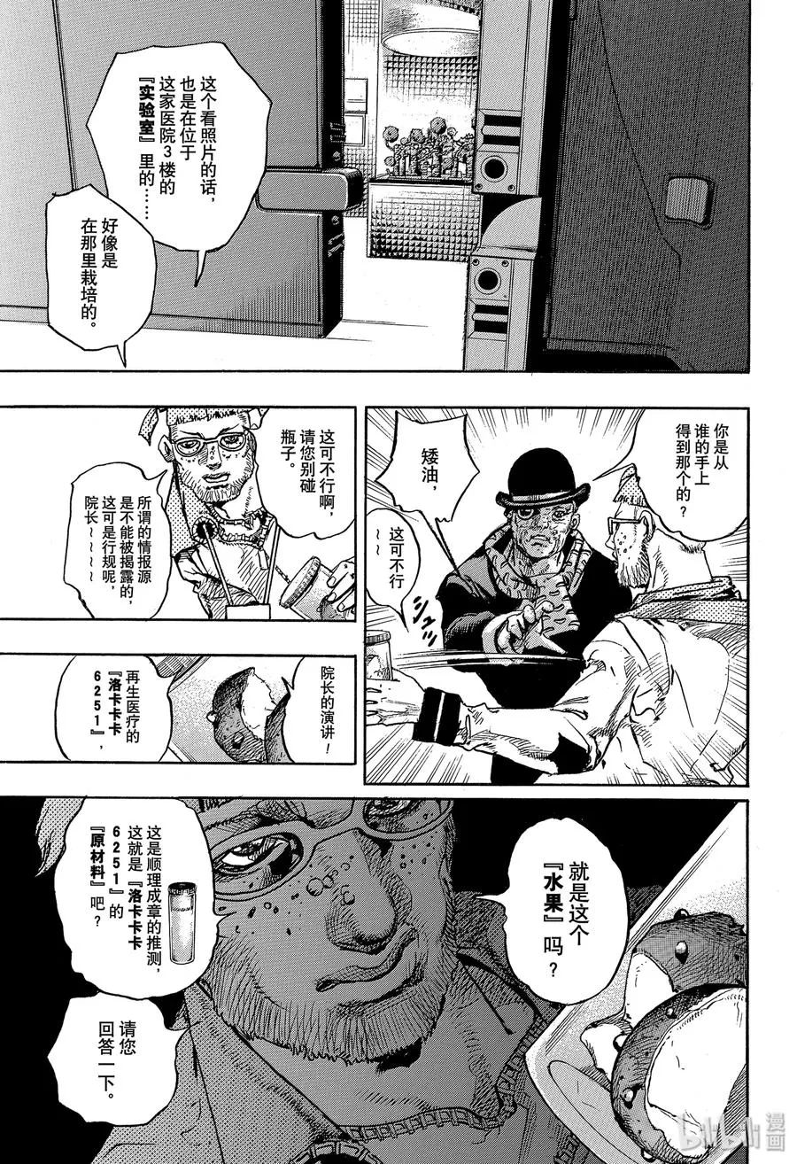 97 97 第33页