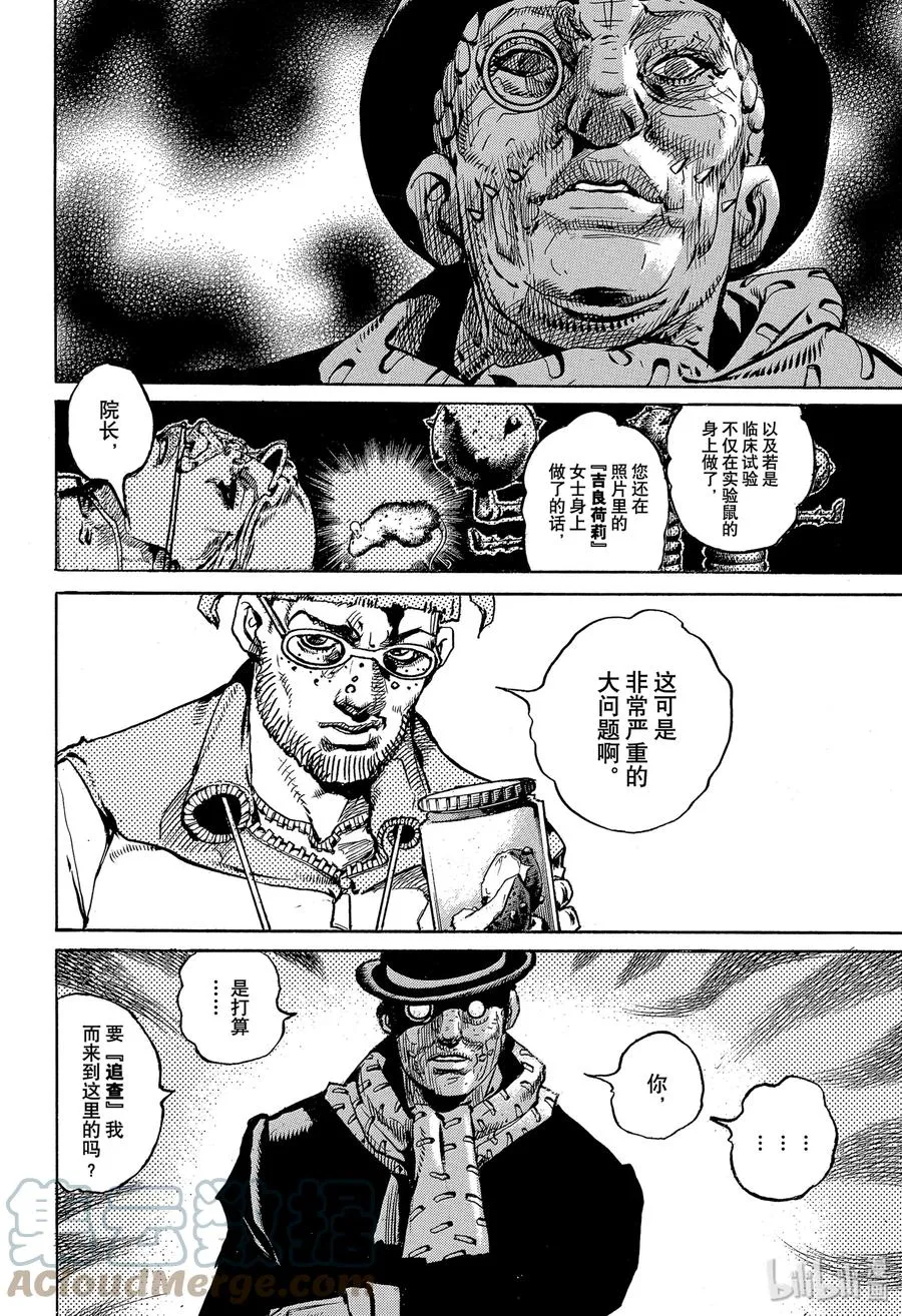 97 97 第34页