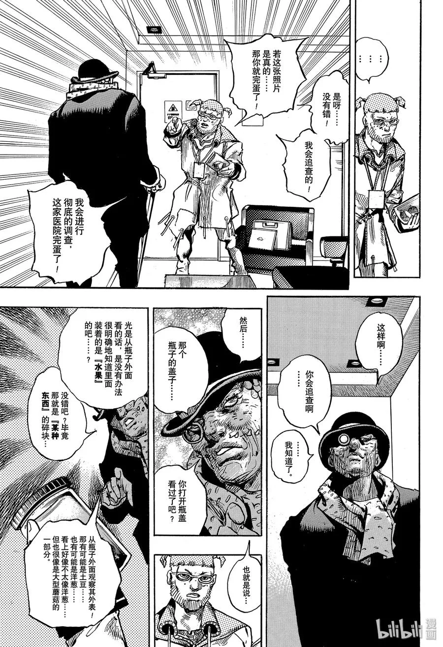 97 97 第35页