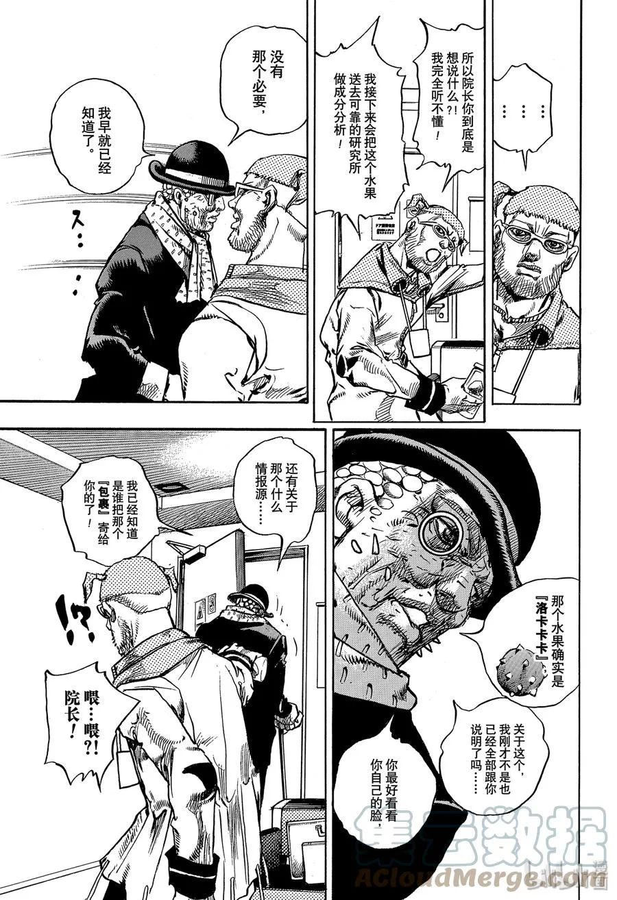 97 97 第37页