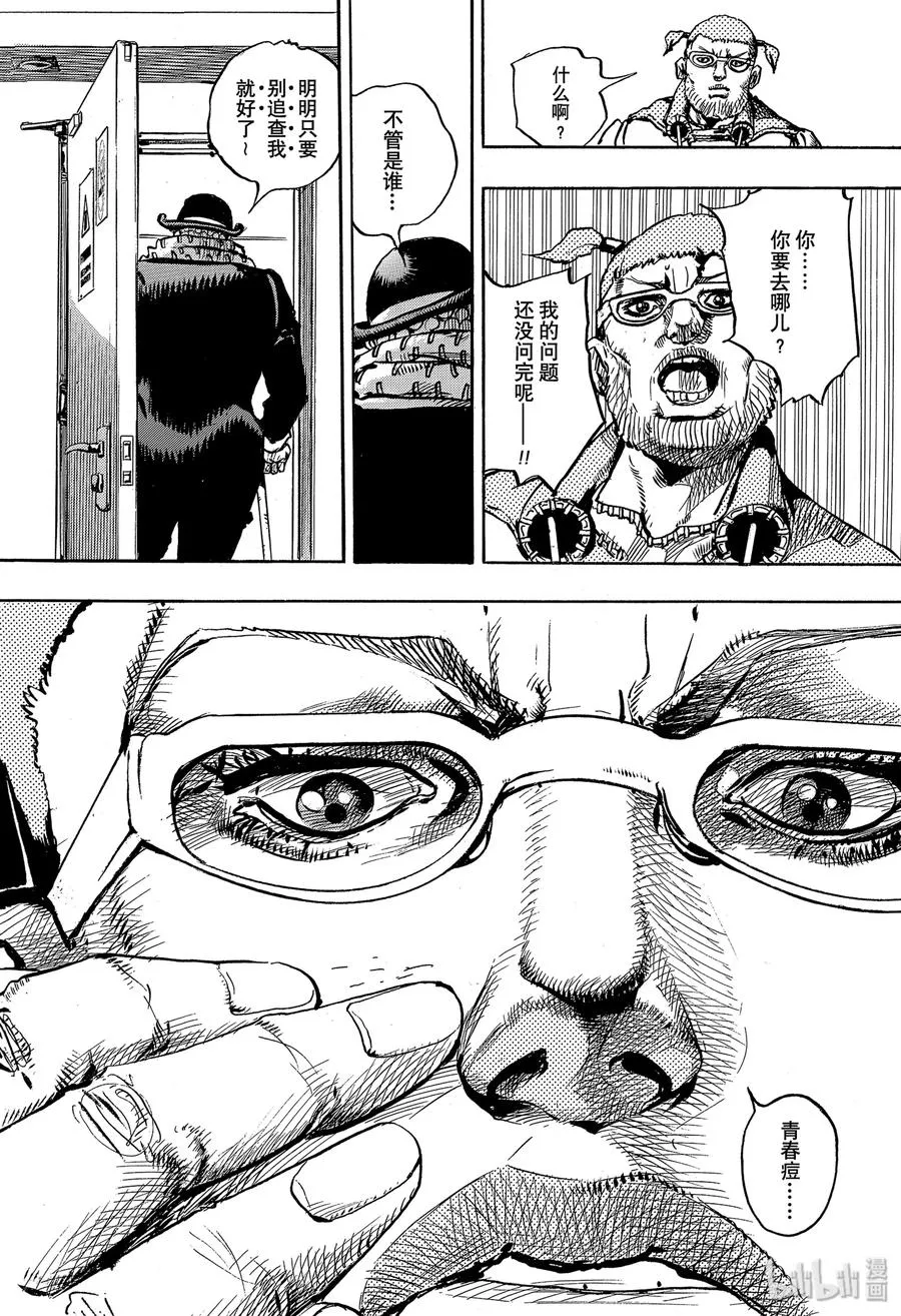 97 97 第38页