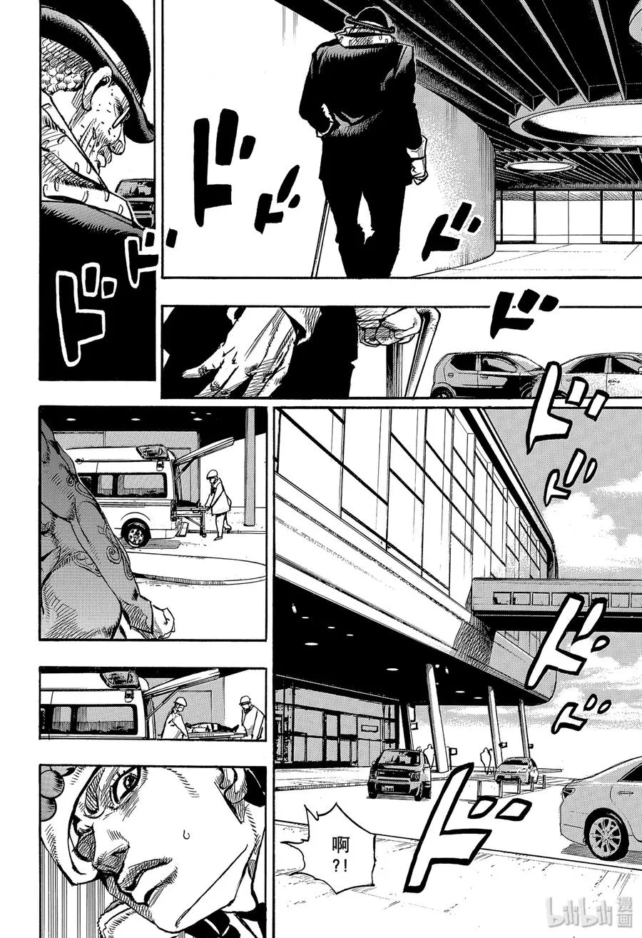 97 97 第42页